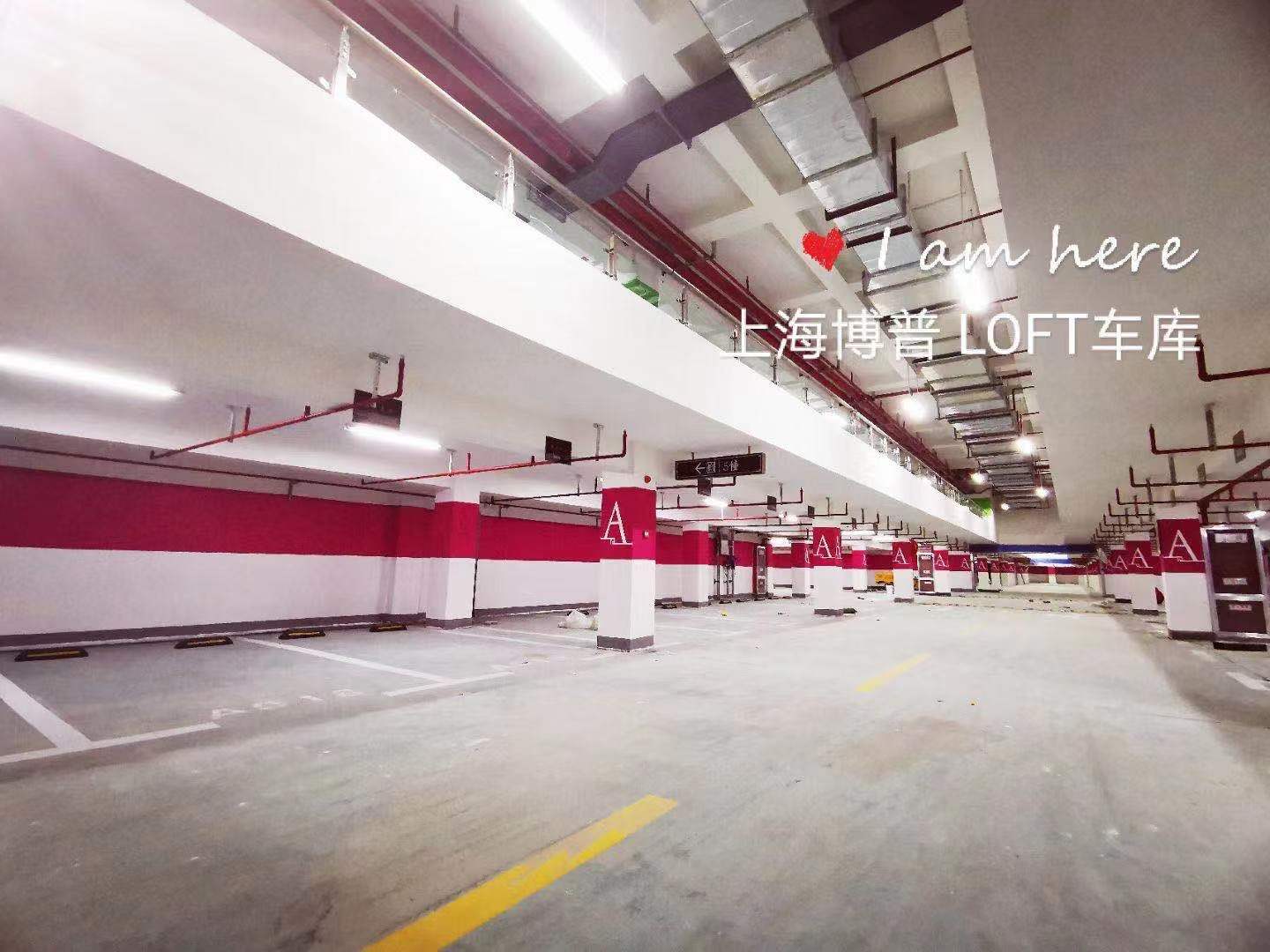 江门LOFT车库“肤白、貌美、大长腿”实锤!
