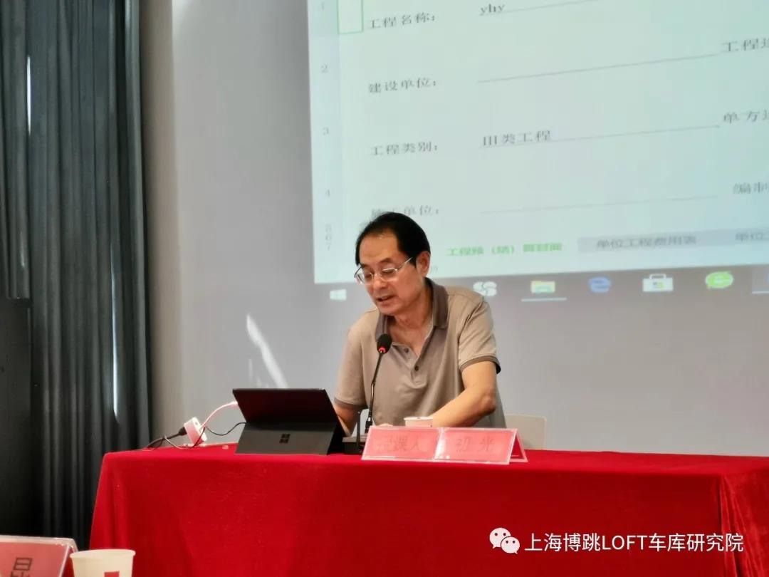江门上海博普发明人初光先生受邀《先进技术培训会》