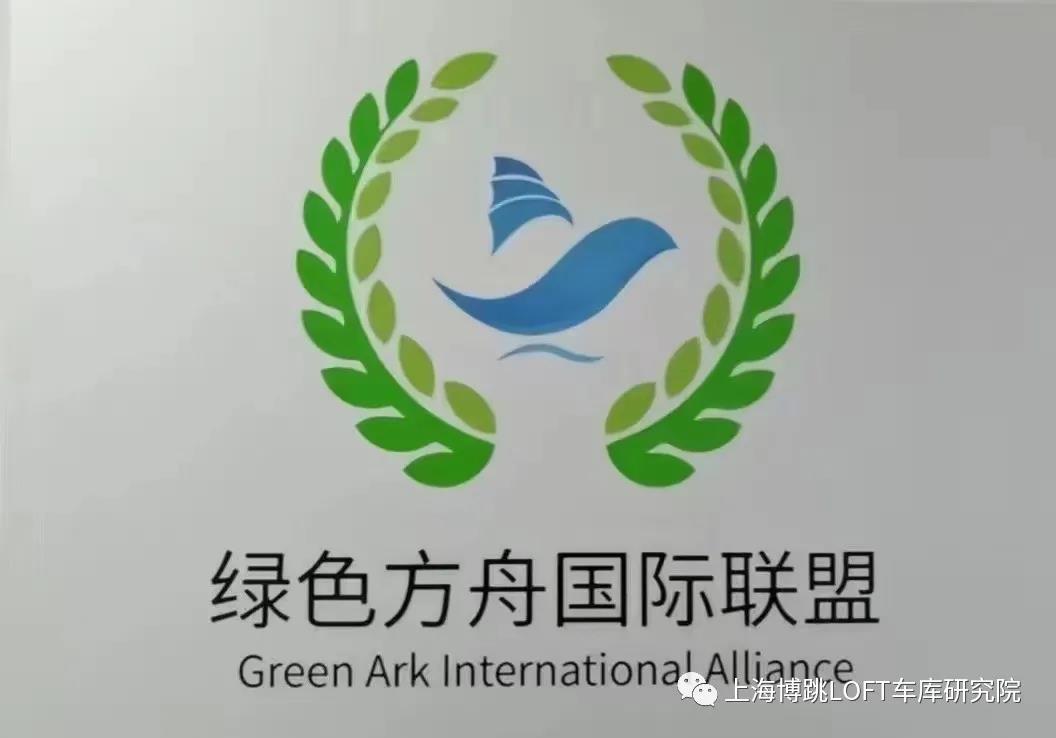 江门【上海博普】成功入编工信部绿色方舟计划！
